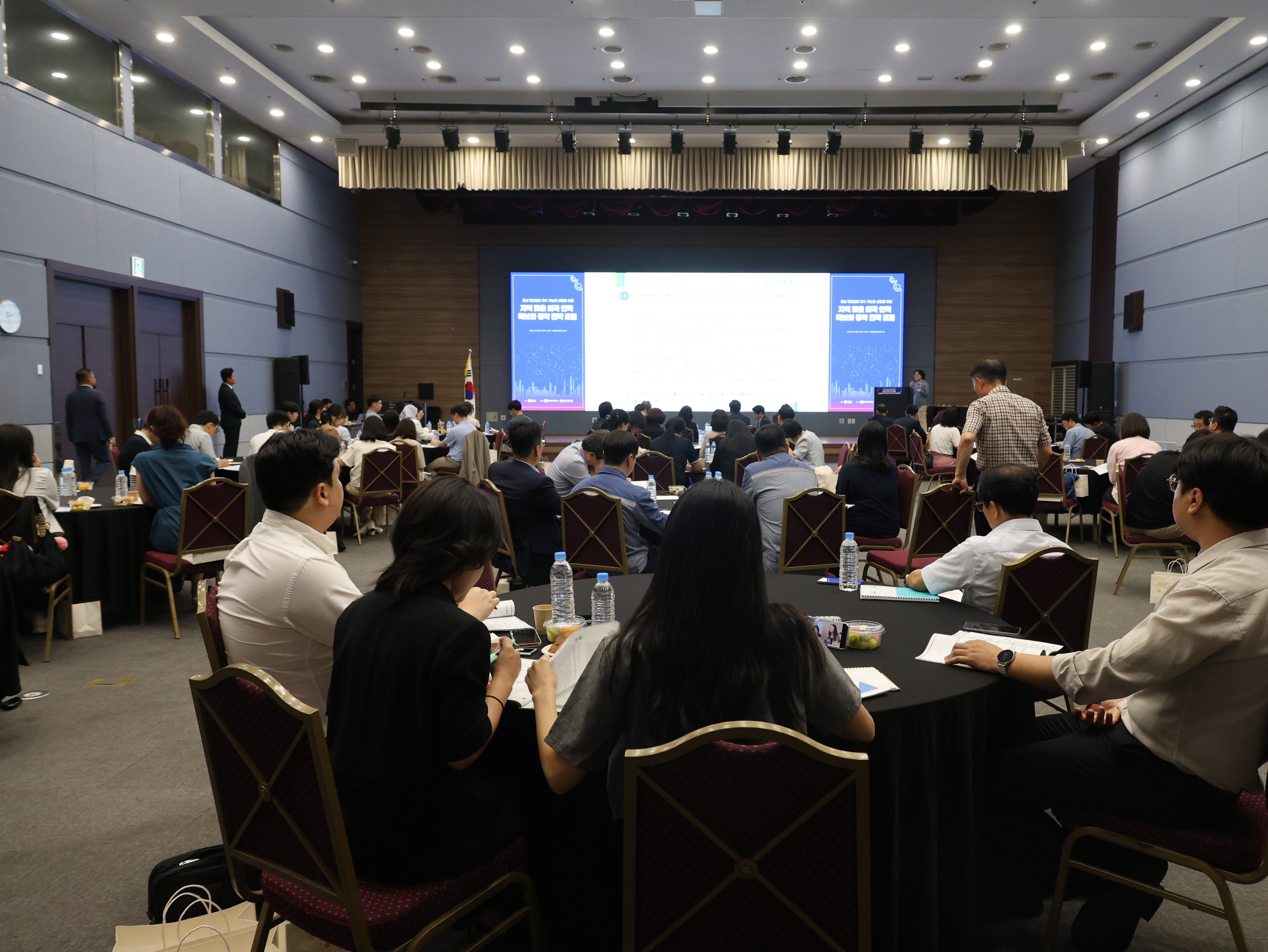지역 맞춤 외국 인력 확보와 정착 전략 포럼 개최